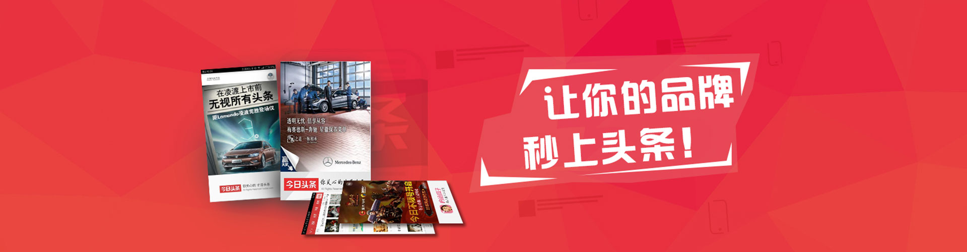 麻豆竞价推广