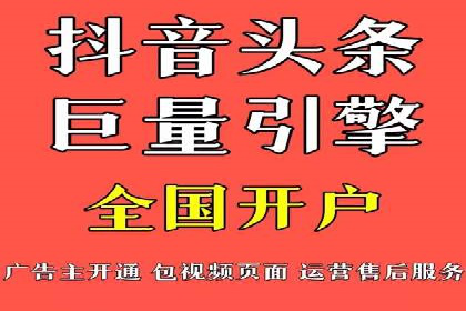 竞价开户经验谈：真实案例剖析